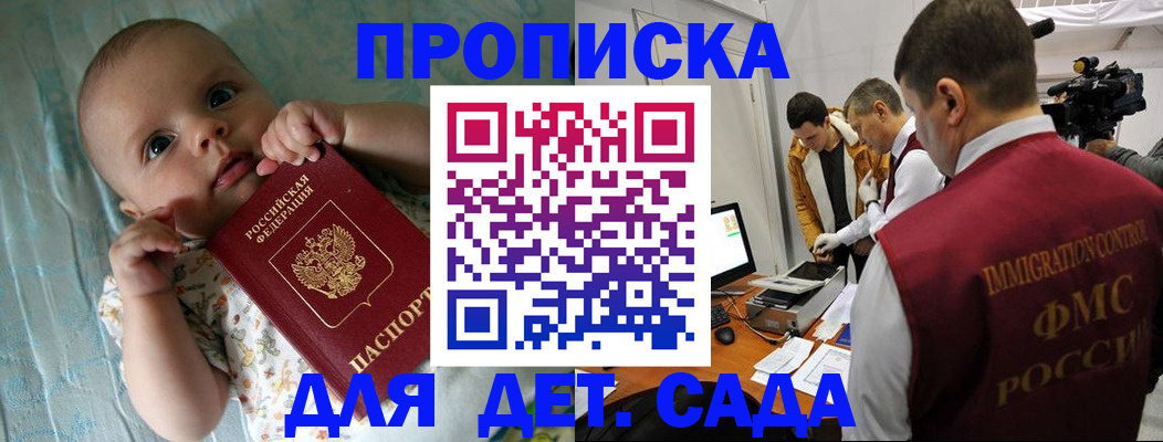 пропишу в квартире в Невьянске