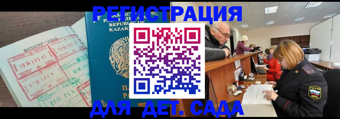 прописка гарантия в Невьянске